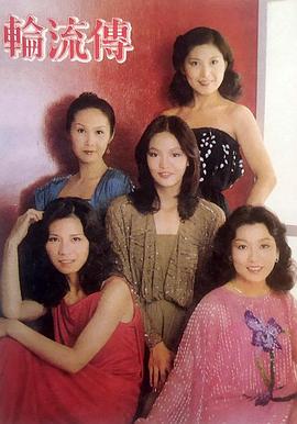 沉默的真相 海报