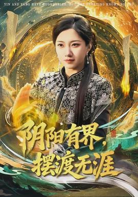 歌手2024 海报