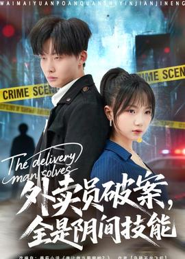 鬼灭之刃 预告