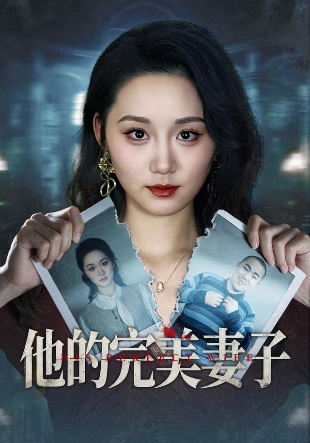 繁花 预告