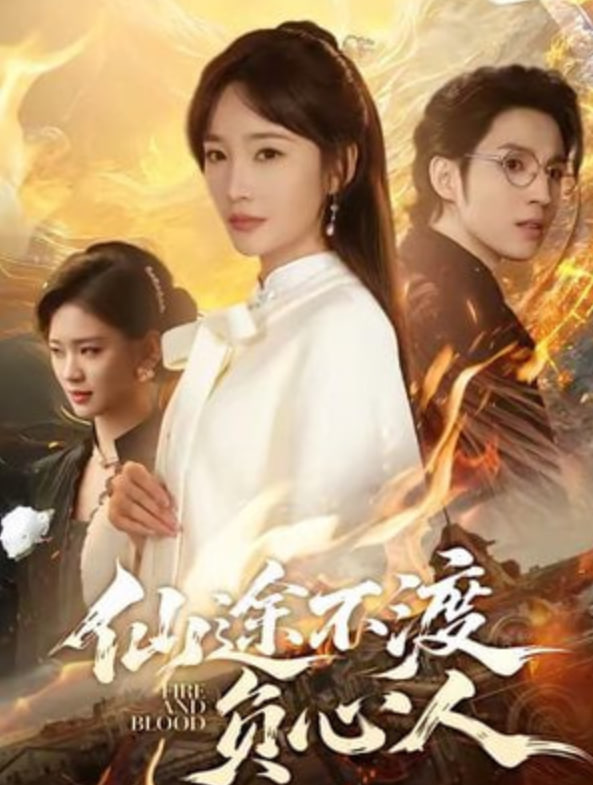 星际牛仔 海报