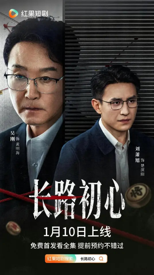 绿色星球 海报